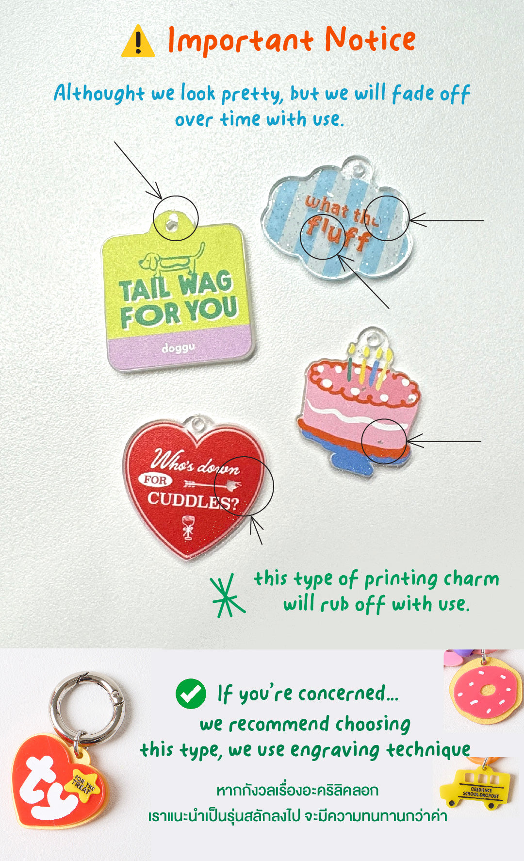 Holiday Charm