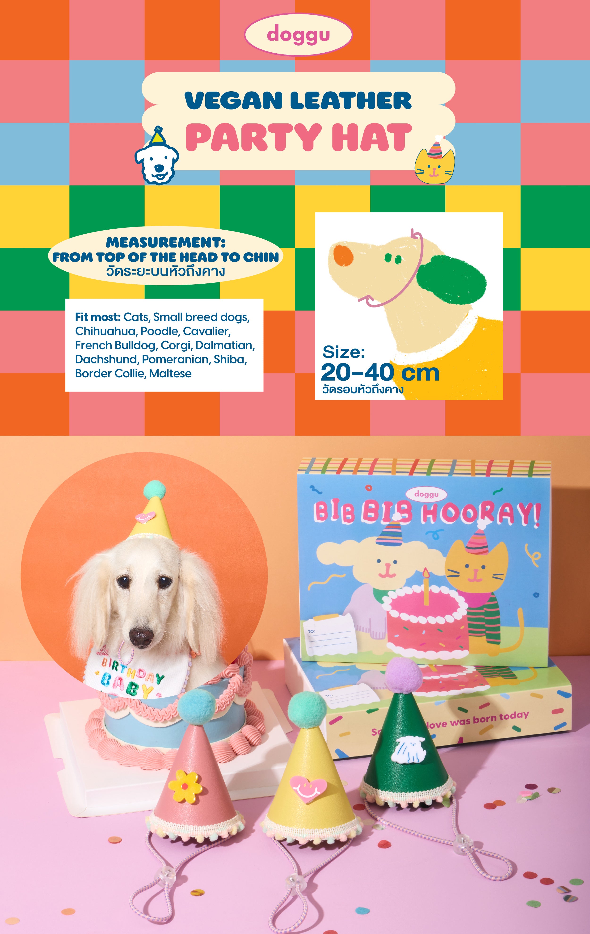 Vegan leather birthday party hat