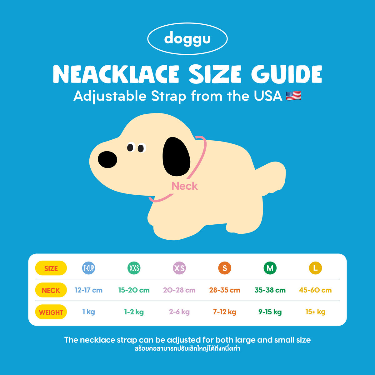 Necklace_size_guide-01_1.jpg