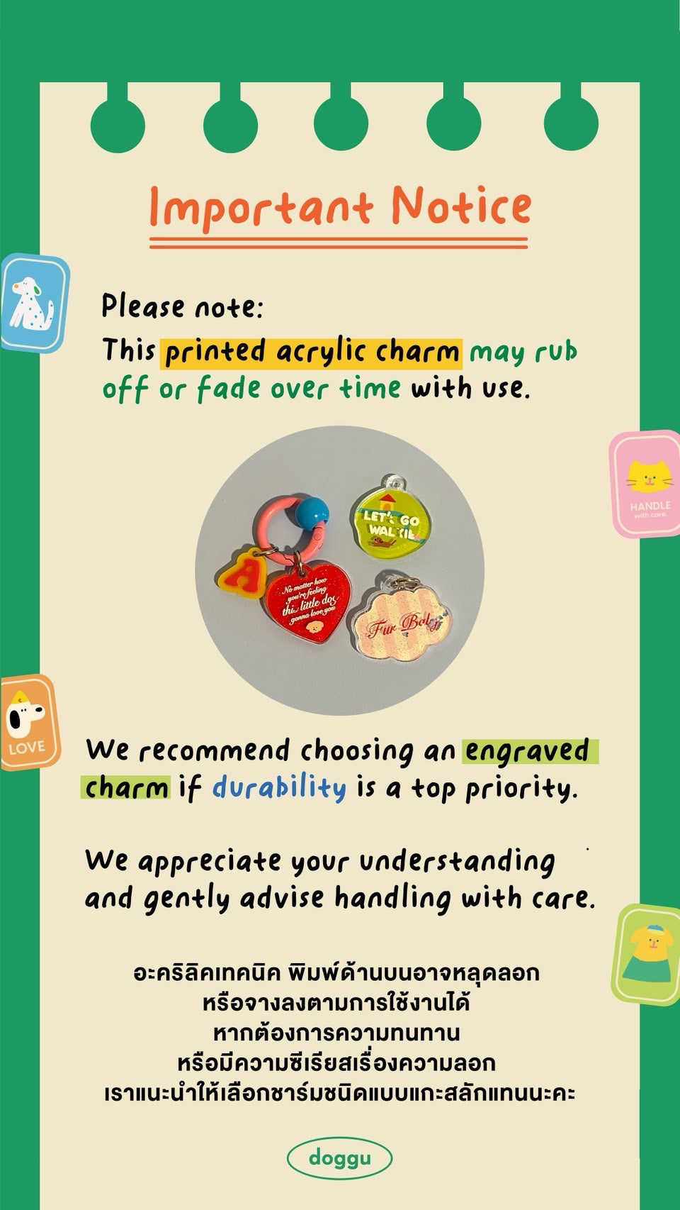 Today is a good day Charm