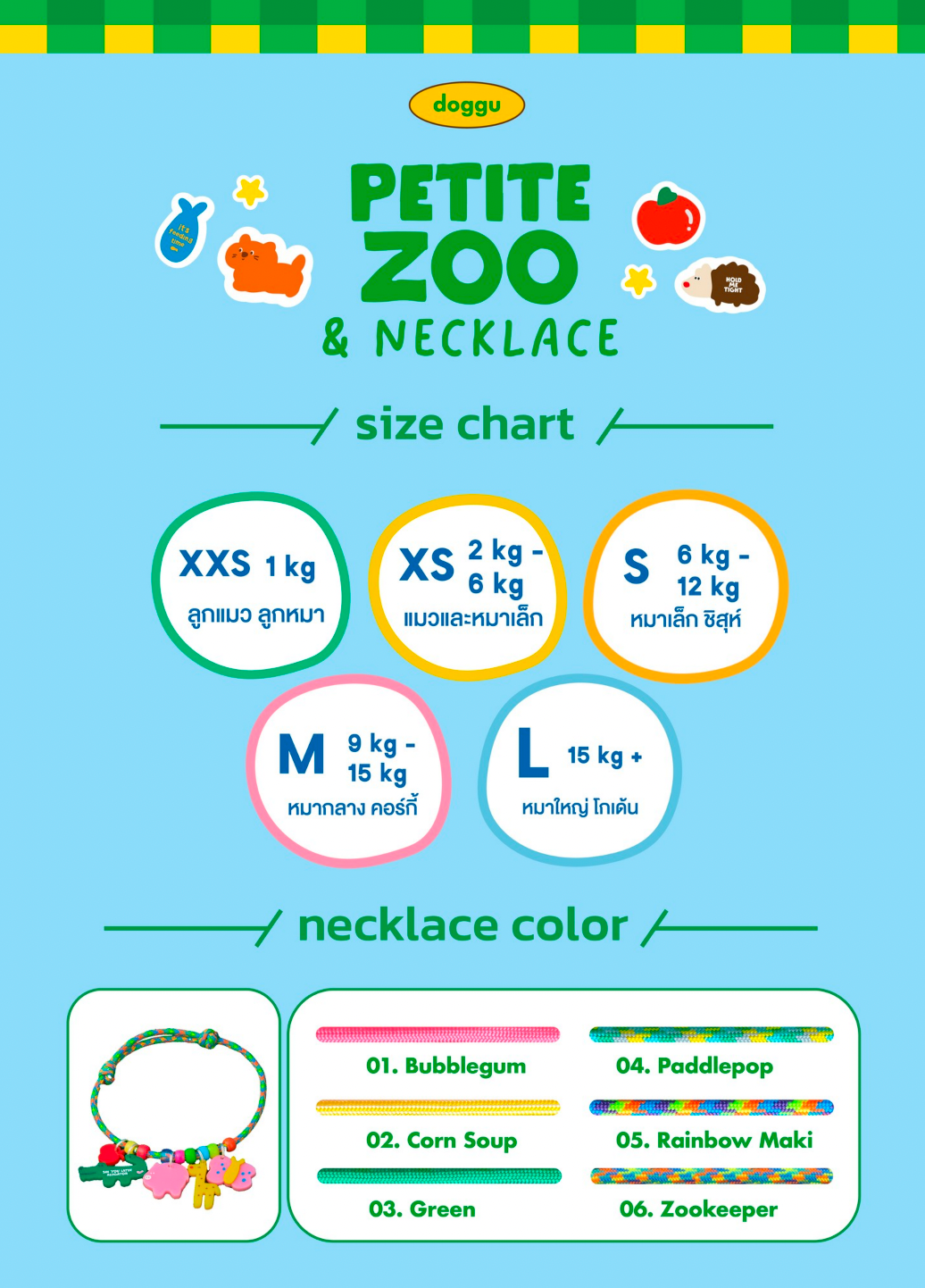 Petite Zoo Mystery Charm Box